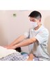 【サクッと時短】お昼休みや隙間時間に◎首肩集中クイック整体 30分