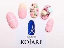 コジャレ(KOJARE)/定額プラン