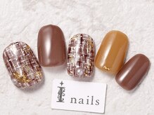 アイネイルズ 渋谷店(I nails)/こっくりツイード￥9480[渋谷]