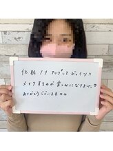 ビビット(Vivid)/フェイシャル感想