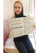 アプローズ(Applause)/ハーブはあんしんの！