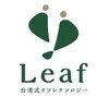 リーフ 本店のお店ロゴ