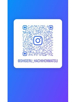 しげる整体八本松院/当店のInstagramです!