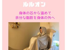 ヨサパーク ミュゲ(YOSA PARK Muguet)/痩身/ダイエット/リンパ/産後