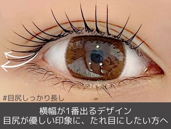 レピア 名鉄岐阜駅前店/韓国式まつげパーマ×アイブロウ