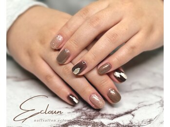 エクルーン(ecloun)/塗りかけブラウン大人ニュアンス