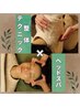 当サロン1番人気!【整体テクニック45分＋ドライヘッドスパ60分】通常11,500→