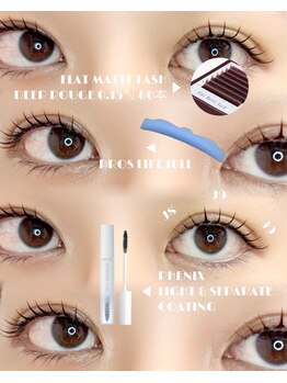 パティオアイラッシュ(Patio eyelash)/エクステパーマ60本