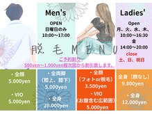 ジラソーレ(GIRARSOLE)/