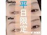 《平日来店★限定》眉毛デザインWAX+眉カット+メイクレクチャー¥5500→