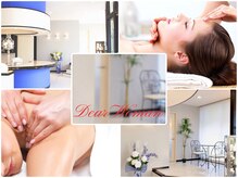 ディアウーマン(Dear Woman)