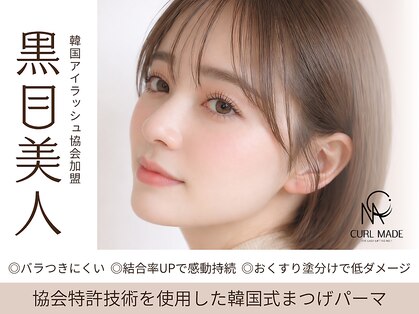 アイタス ココモ(aitas kokomo)の写真