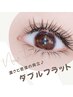 【濃さと密度の両立】ダブルフラット70束 (140本) ¥5000¥→4500