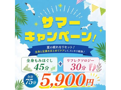 グイット 新横浜北口店(Goo-it!)の写真