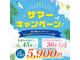 グイット 新横浜北口店(Goo-it!)の写真