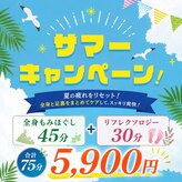 グイット 新横浜北口店(Goo-it!)