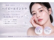 ティンク 心斎橋(Tink)の雰囲気（エクソソームorリジュランを肌の土台まで届け☆光沢ある水光肌へ）