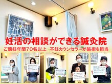 鍼灸治療室ピア