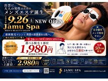 ジャム スパ(Jamu Spa)