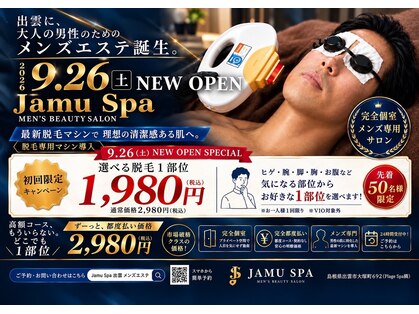 ジャム スパ(Jamu Spa)の写真