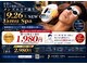 ジャム スパ(Jamu Spa)の写真