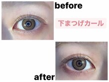 ミレイラ(MILEYLA)/仕上がりデザイン