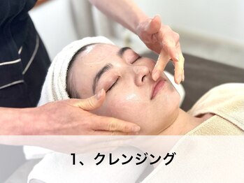 ラウレア 松山店(LAULEA)/1.ジェルで優しくクレンジング