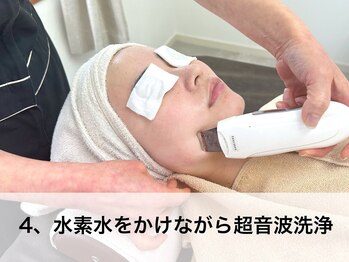 ラウレア 西条店(LAULEA)/4.毛穴の奥から優しく超音波洗浄
