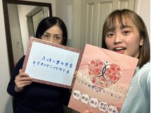 ヴィオーデ 表参道店/表参道で小顔矯正と骨盤矯正♪