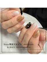 エーネイル エーラッシュ(A-NAIL A-LASH)/定額デザイン【倉敷】