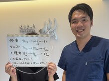 樹美容整体院の雰囲気（圧倒的実績◎何歳からでも痩せられる運動不要のダイエット◎）