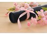 イベントクーポン★垢抜け眉SET【眉WAX/毛量調整/額WAX】¥7730→¥7000