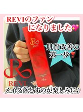 ホワイトアクア 天王寺本店(WHITE AQUA)/ハーブピーリング/天王寺/小顔