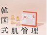 韓国ツヤ肌育成★ララピール+LDM