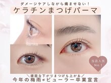 ランカ 茅ヶ崎辻堂(Ranka)