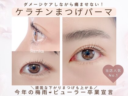 ランカ 茅ヶ崎辻堂(Ranka)の写真