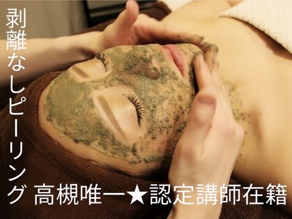 ビ ボーテ(美 Beaute)の写真