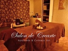 サロン ド クレアルテ(Salon de Crearte)