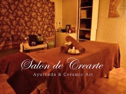 サロン ド クレアルテ(Salon de Crearte)の写真