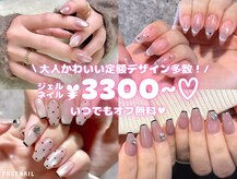 ファストネイル 渋谷店(FAST NAIL)