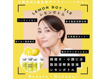 ボーテボナー(Beaute Bonheur)