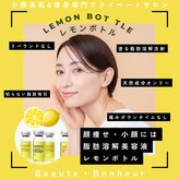 ボーテボナー(Beaute Bonheur)