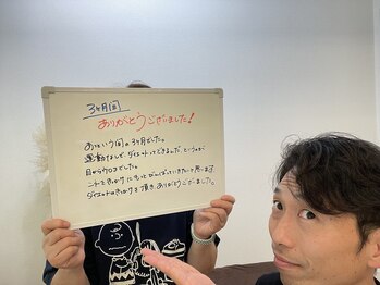 ウェルネ 二日市院/55歳 93kg→81.4kg