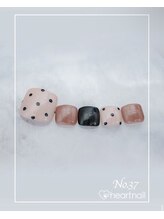 はあとねいる 水道橋神保町店/