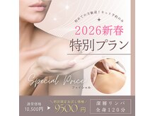 ナチューラ(Natura)