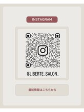 リベルテ(Liberte)/ぜひ、のぞいてみてください！
