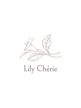 リリーシェリ(Lily Cherie)/
