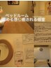 【ご紹介割引♪】大切なご家族やご友人を紹介してくださった方へ　1000円OFF