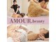 アムール ビューティ(Amour.beauty)の写真
