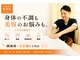 本通北8整骨院の写真